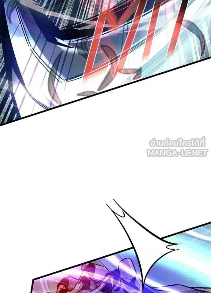 Villain To Kill Chap 203 - Next Chap 204