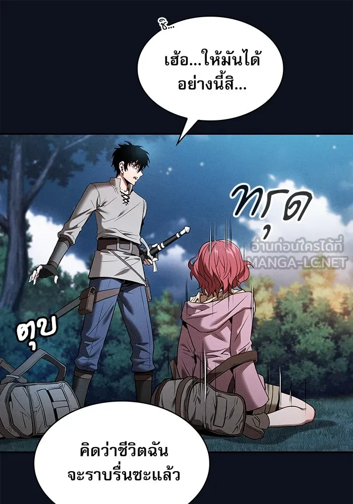 Academy’s Genius Swordmaster – นักดาบอัจฉริยะจากอะคาเดมี Chap 6 - Next Chap 7