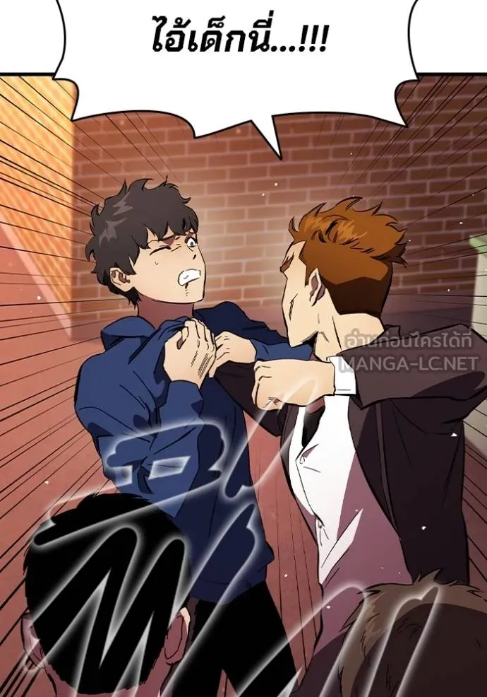 The Great War Chap 31 - Next Chap 32