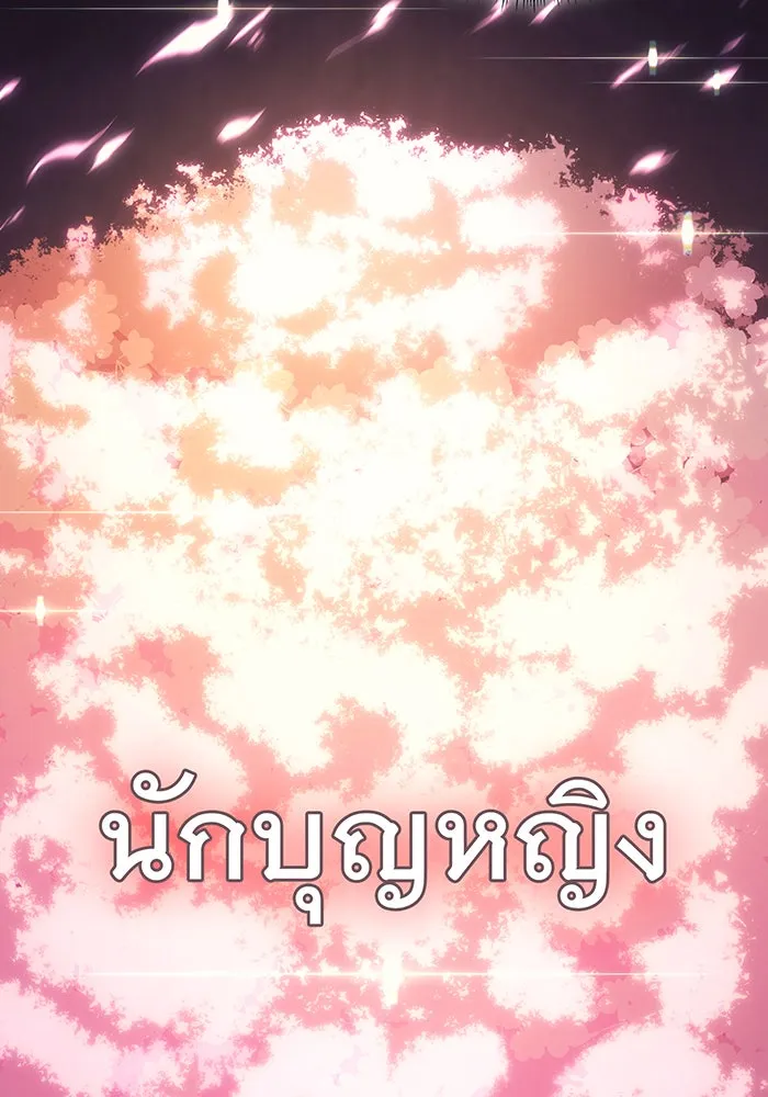 Regressing With the King’s Power – เกิดใหม่พร้อมพลังแห่งราชัน Chap 11 - Next Chap 12