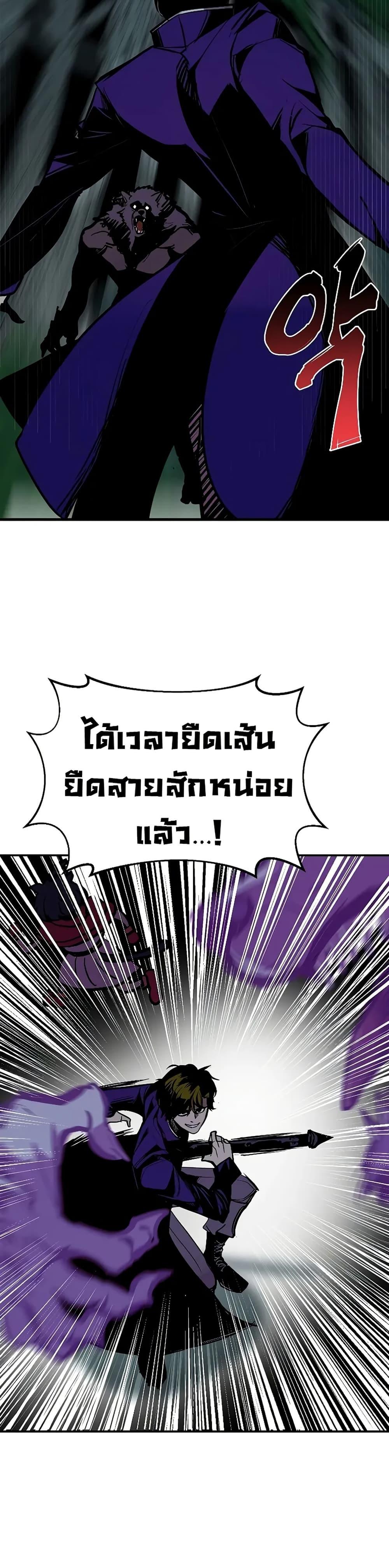 Worthless Regression  Chap 63 - Next Chap 64