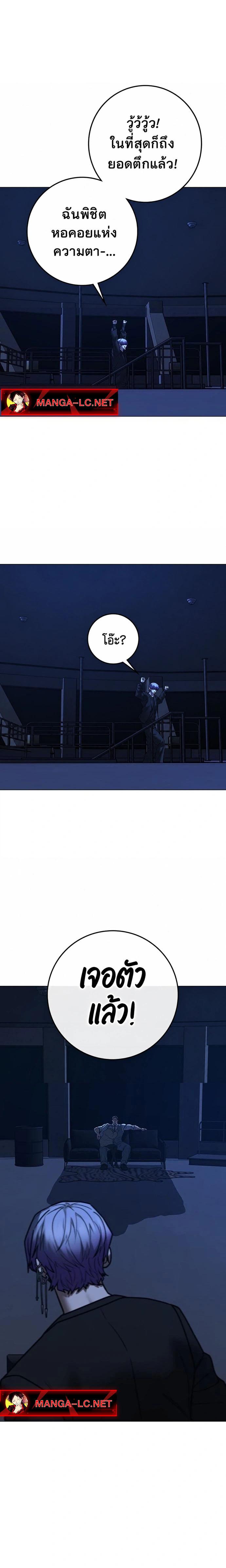 Reality Quest Chap 213 - Next Chap 214