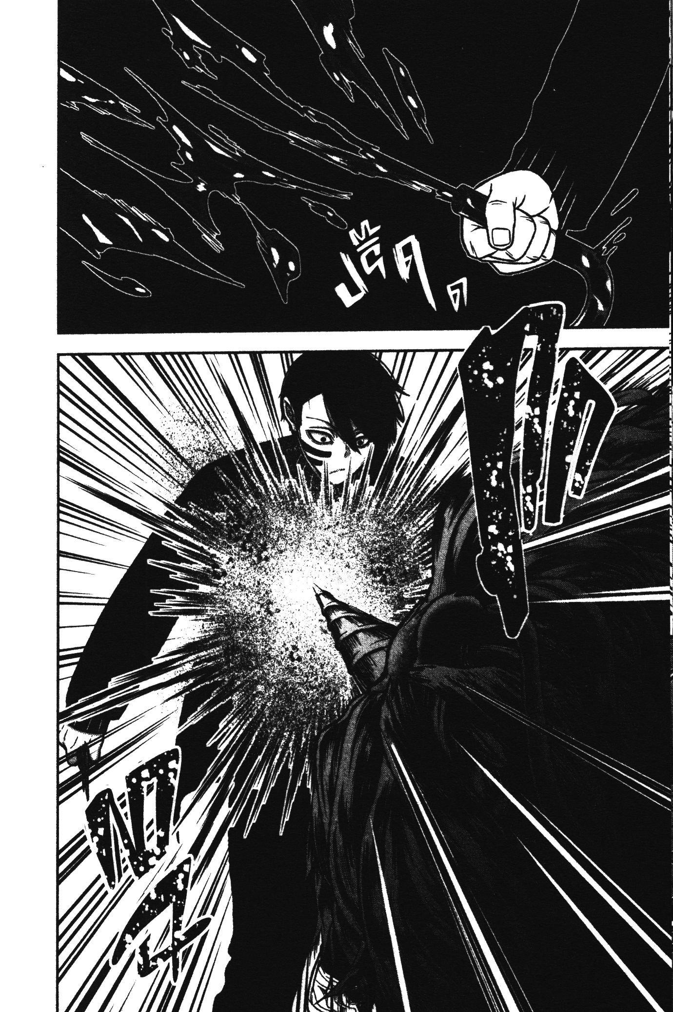 Tougen Anki Chap 62 - Next Chap 63