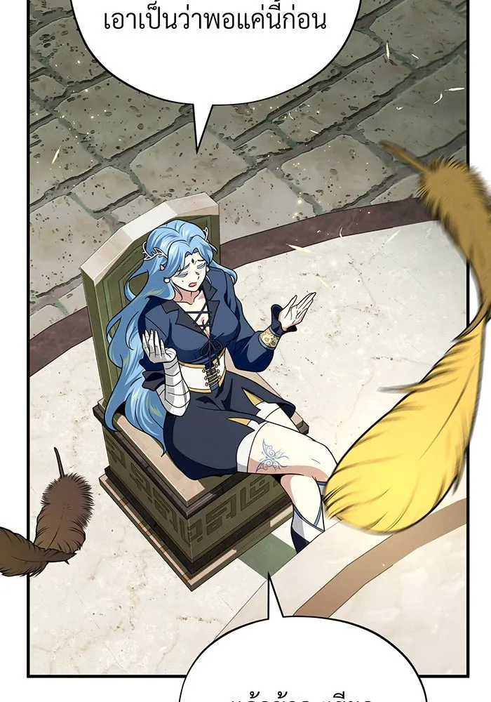 The Dark Magician Transmigrates After 66666 Years – จอมเวทเกิดใหม่ในรอบ 66666 ปี Chap 119 - Next Chap 120