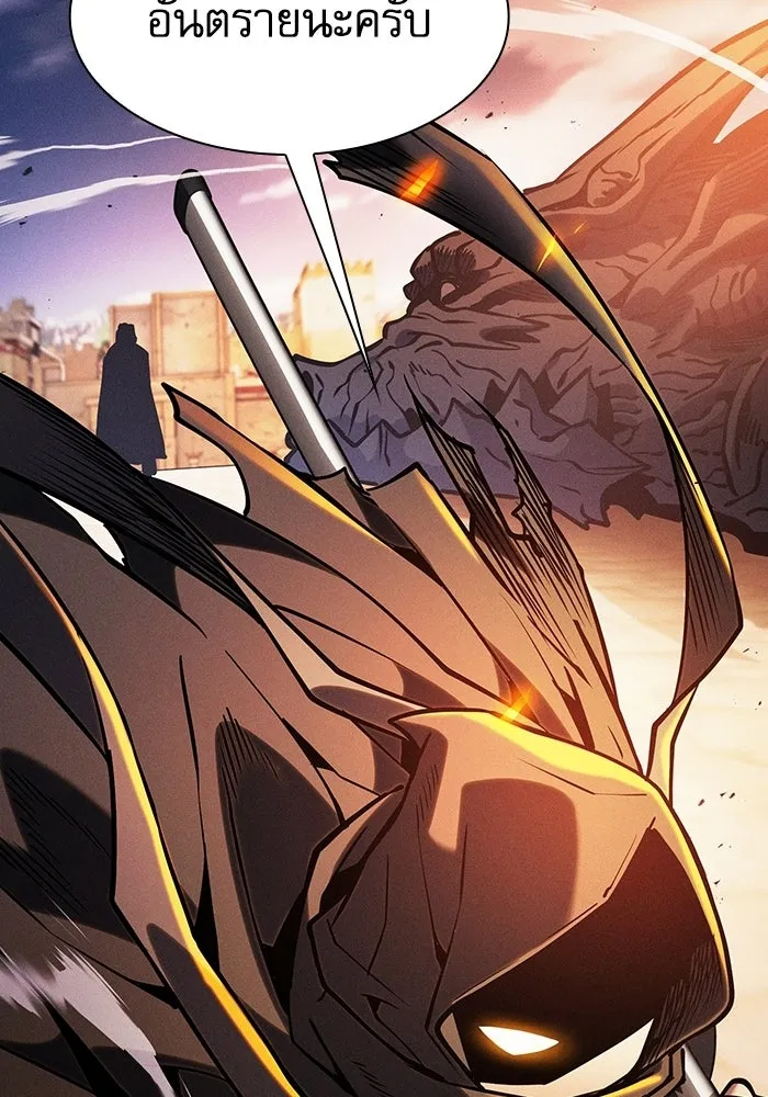 Academy’s Genius Swordmaster – นักดาบอัจฉริยะจากอะคาเดมี Chap 124 - Next Chap 125
