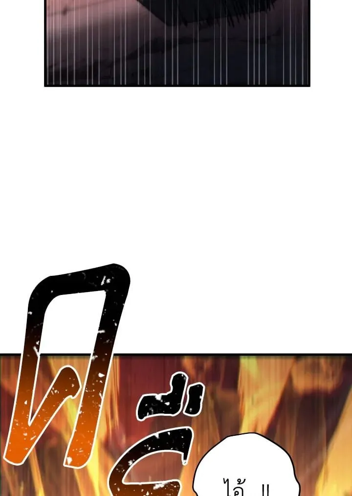 The Hero Returns Chap 89 - Next Chap 90