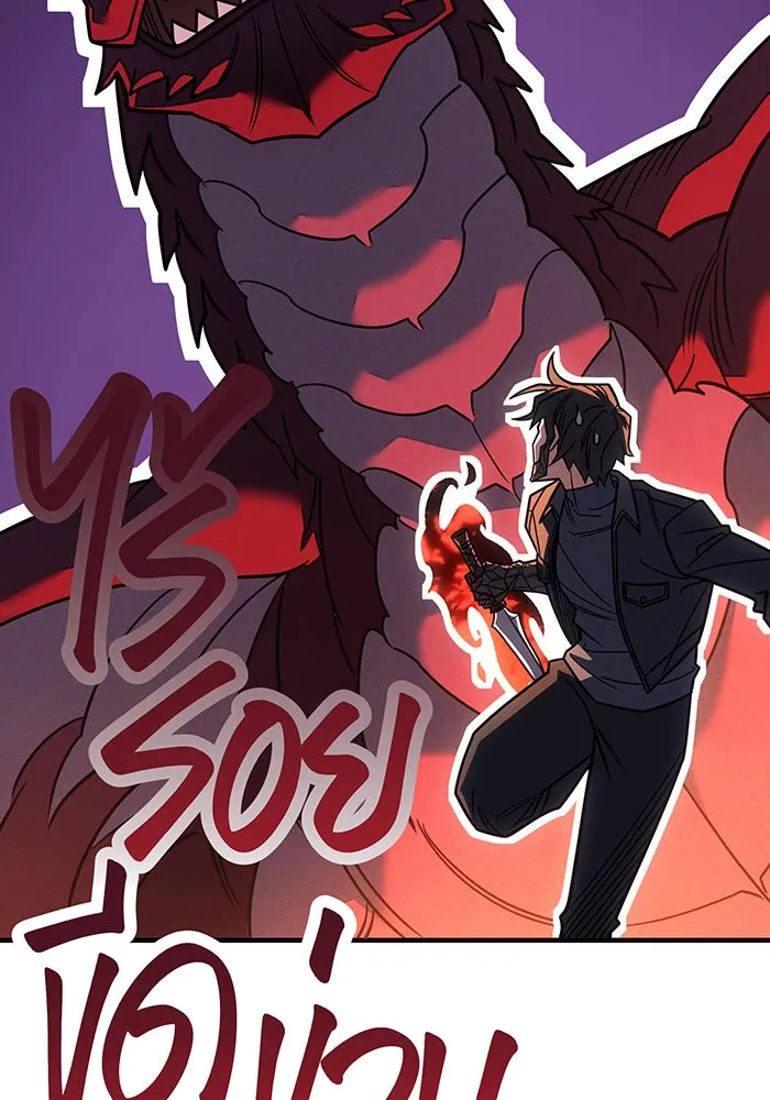 Regressing With the King’s Power – เกิดใหม่พร้อมพลังแห่งราชัน Chap 60 - Next Chap 61