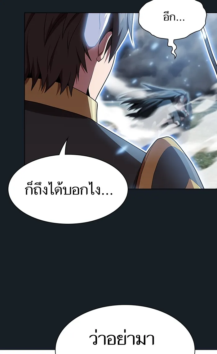 The Tutorial Tower of the Advanced Player – ผู้เล่นขั้นเทพแห่งหอคอยฝึกสอน Chap 105 - Next Chap 106