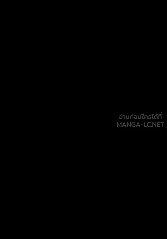 I Obtained a Mythic Item – พลิกชะตาคว้าไอเทมระดับเทพ Chap 9 - Next Chap 10