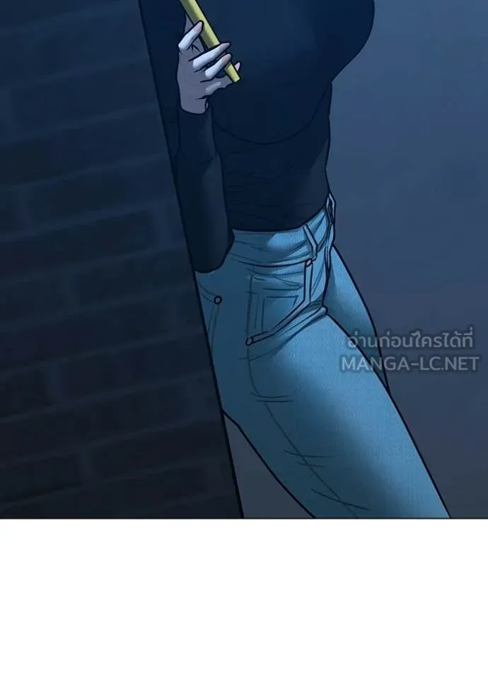 Reality Quest Chap 177 - Next Chap 178