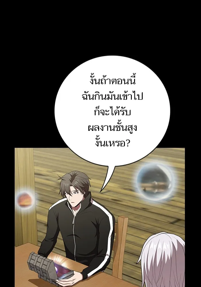The Tutorial Tower of the Advanced Player – ผู้เล่นขั้นเทพแห่งหอคอยฝึกสอน Chap 138 - Next Chap 139