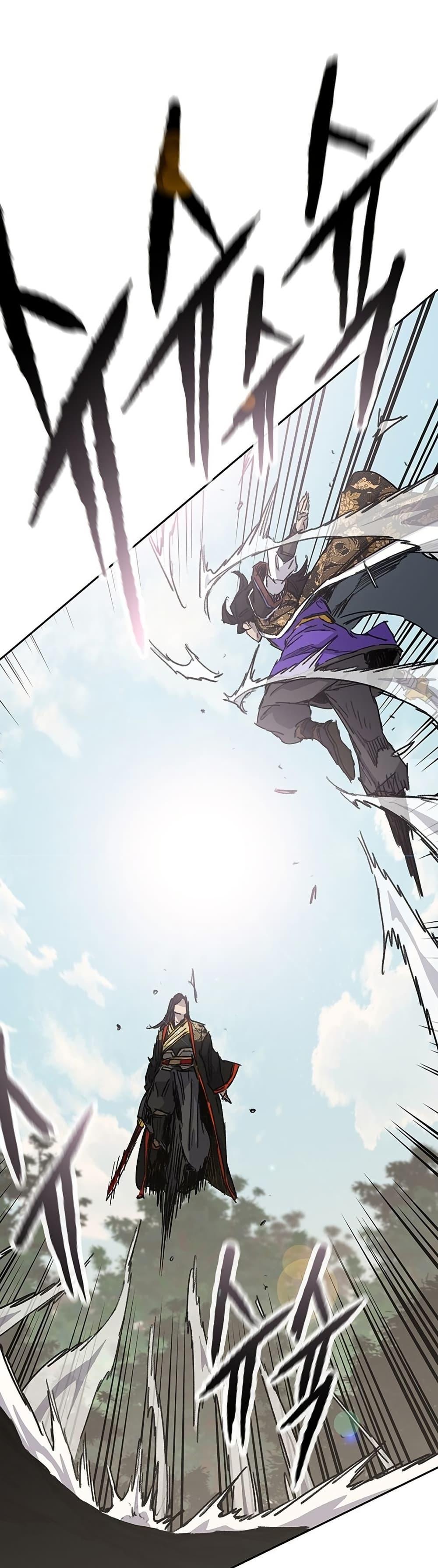 The Undefeatable Swordsman Chap 261 - Next Chap 262