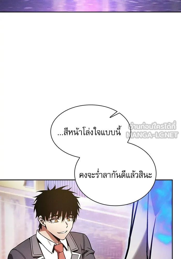 Academy’s Genius Swordmaster – นักดาบอัจฉริยะจากอะคาเดมี Chap 121 - Next Chap 122