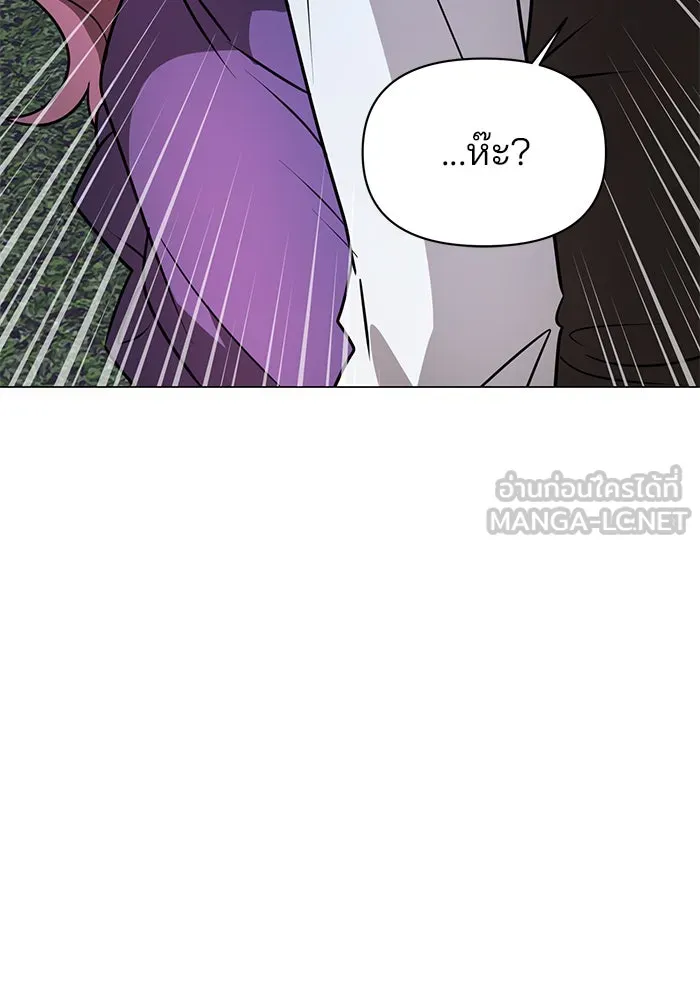 The Academy Is Doomed Chap 61 - Next Chap 62