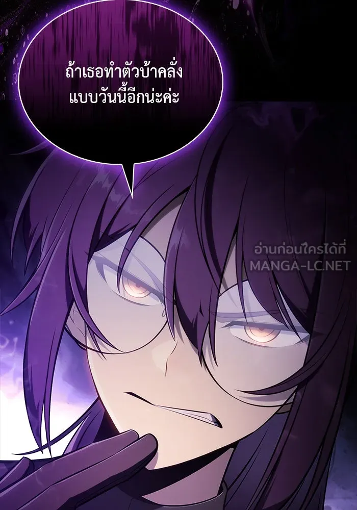 The Regressed Son of a Duke is an Assassin – ลูกชายคนเล็กของดยุกคือมือสังหาร Chap 24 - Next Chap 25