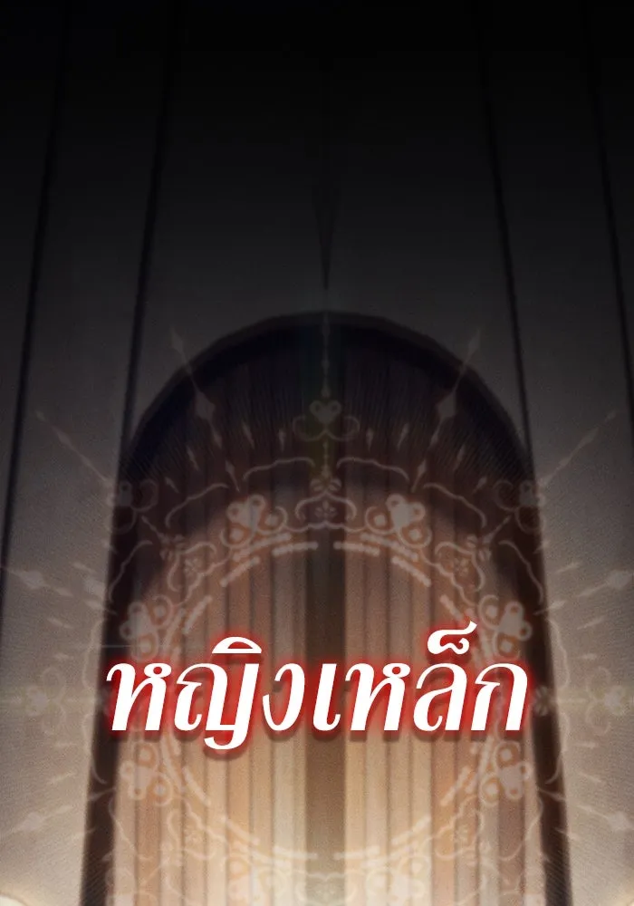 Academy’s Genius Swordmaster – นักดาบอัจฉริยะจากอะคาเดมี Chap 22 - Next Chap 23