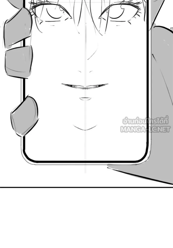 Reality Quest Chap 164.8 - Next Chap 165.8