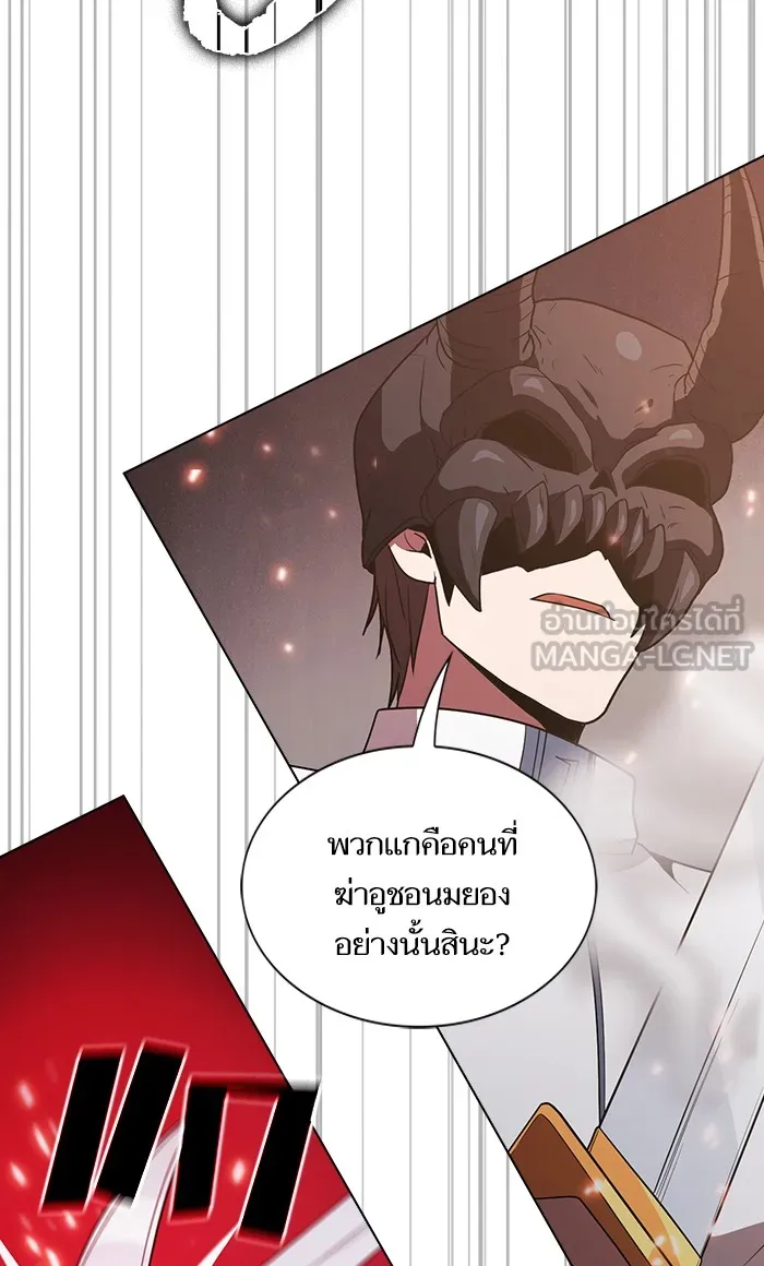 The Tutorial Tower of the Advanced Player – ผู้เล่นขั้นเทพแห่งหอคอยฝึกสอน Chap 47 - Next Chap 48