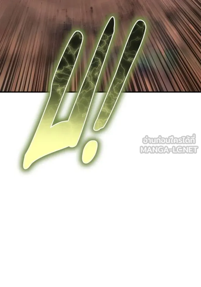 Superhuman Battlefield Chap 144 - Next Chap 145
