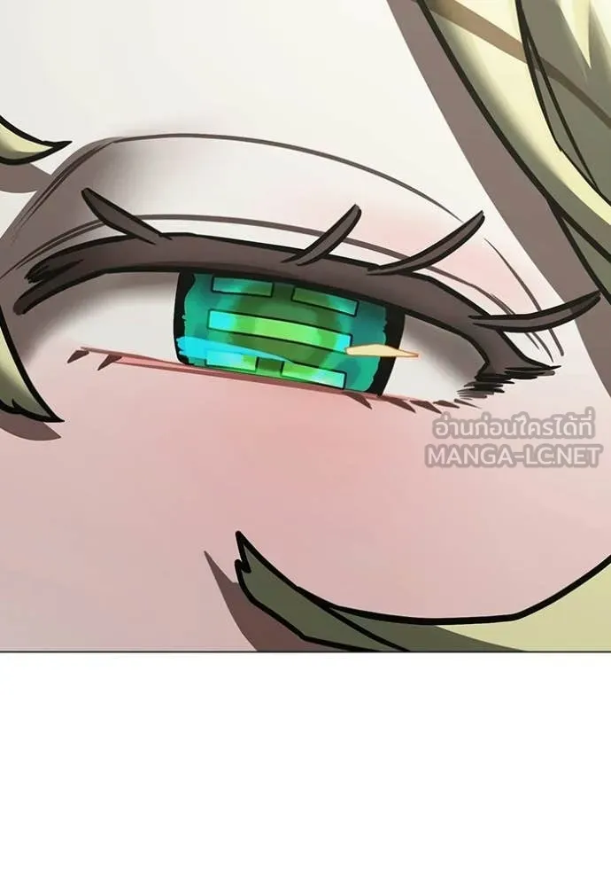 Reality Quest Chap 193 - Next Chap 194