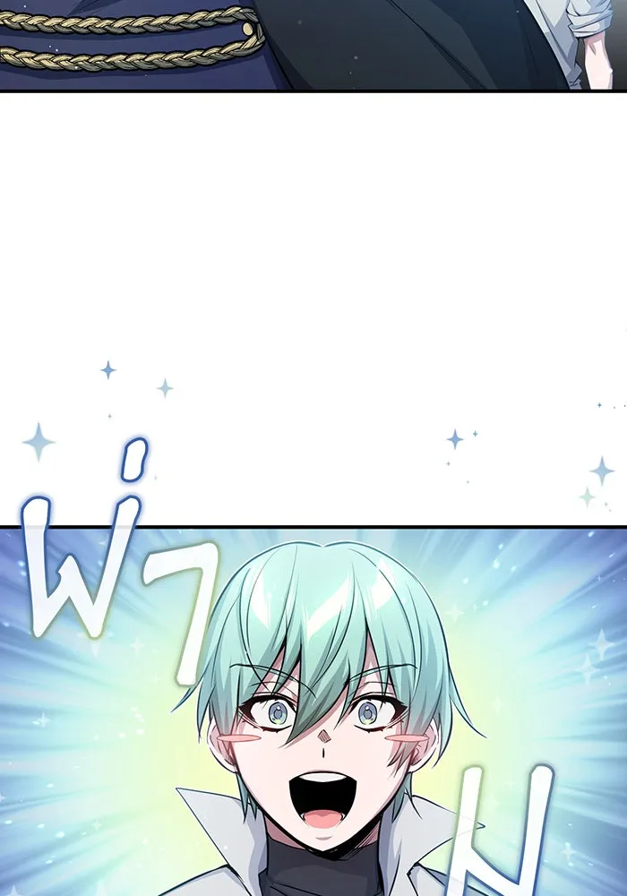 The Dark Magician Transmigrates After 66666 Years – จอมเวทเกิดใหม่ในรอบ 66666 ปี Chap 58 - Next Chap 59