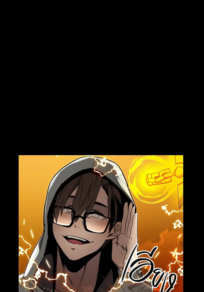 I Obtained a Mythic Item – พลิกชะตาคว้าไอเทมระดับเทพ Chap 3 - Next Chap 4