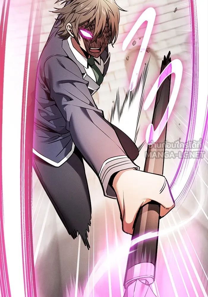 Academy’s Genius Swordmaster – นักดาบอัจฉริยะจากอะคาเดมี Chap 23 - Next Chap 24