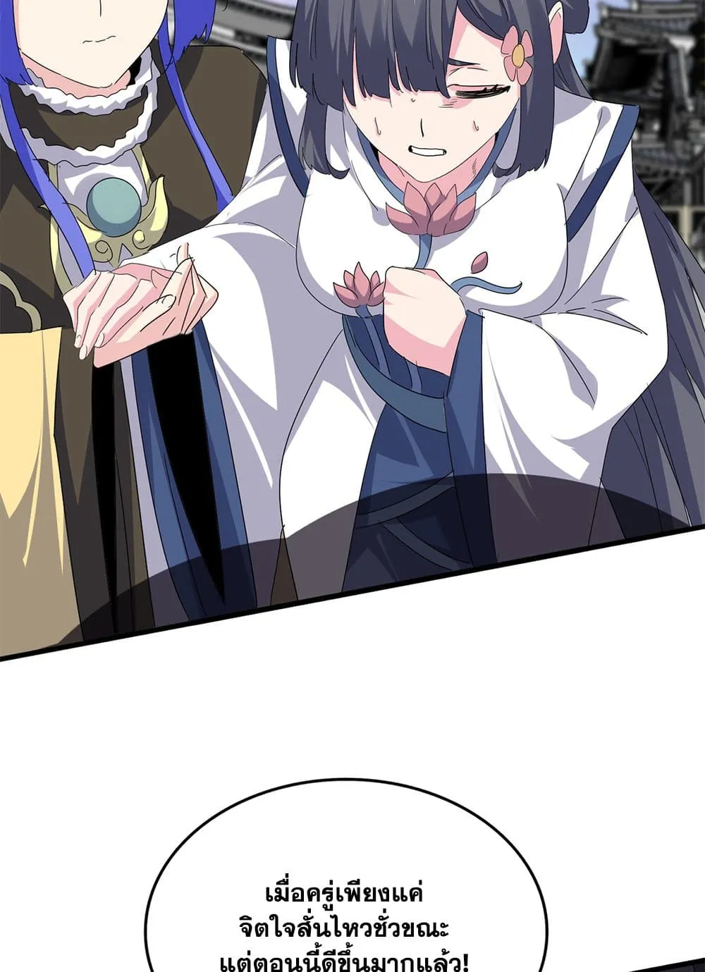 Magic Emperor Chap 747 - Next Chap 748