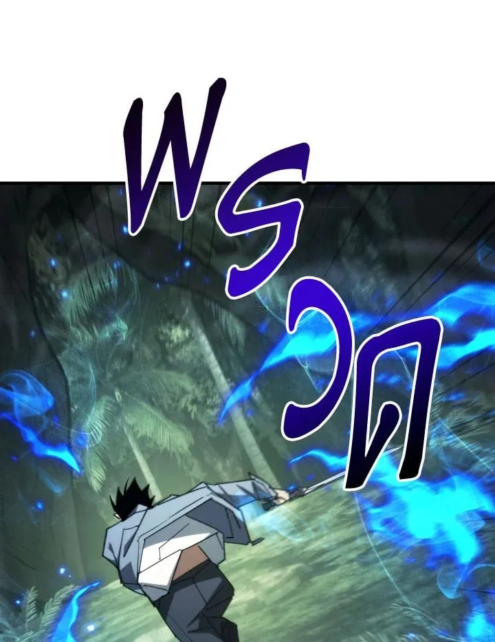 The Hero Returns Chap 86 - Next Chap 87