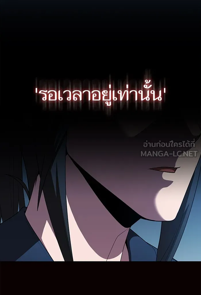 The Tutorial Tower of the Advanced Player – ผู้เล่นขั้นเทพแห่งหอคอยฝึกสอน Chap 121 - Next Chap 122