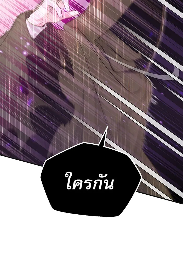 The Dark Magician Transmigrates After 66666 Years – จอมเวทเกิดใหม่ในรอบ 66666 ปี Chap 43 - Next Chap 44