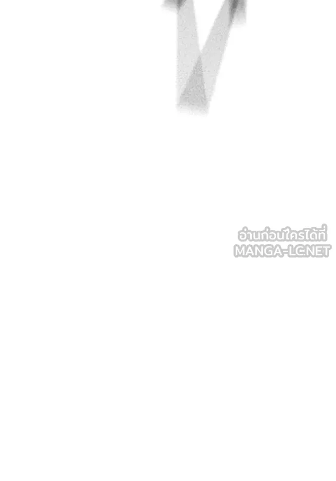 Reality Quest Chap 194 - Next Chap 195
