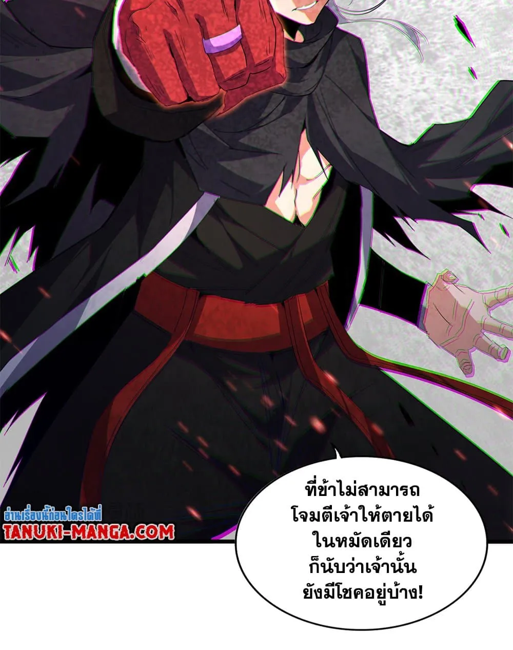 Magic Emperor Chap 760 - Next Chap 761