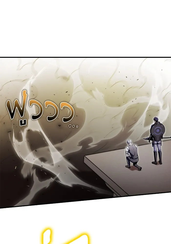 Superhuman Battlefield Chap 102 - Next Chap 103