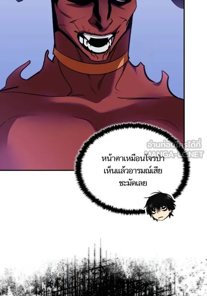 Return to Player Chap 184 - Next Chap 185