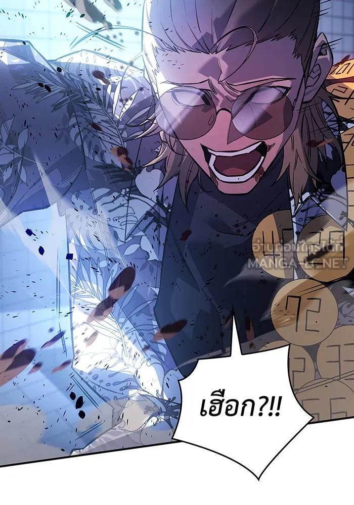 Regressing With the King’s Power – เกิดใหม่พร้อมพลังแห่งราชัน Chap 16 - Next Chap 17