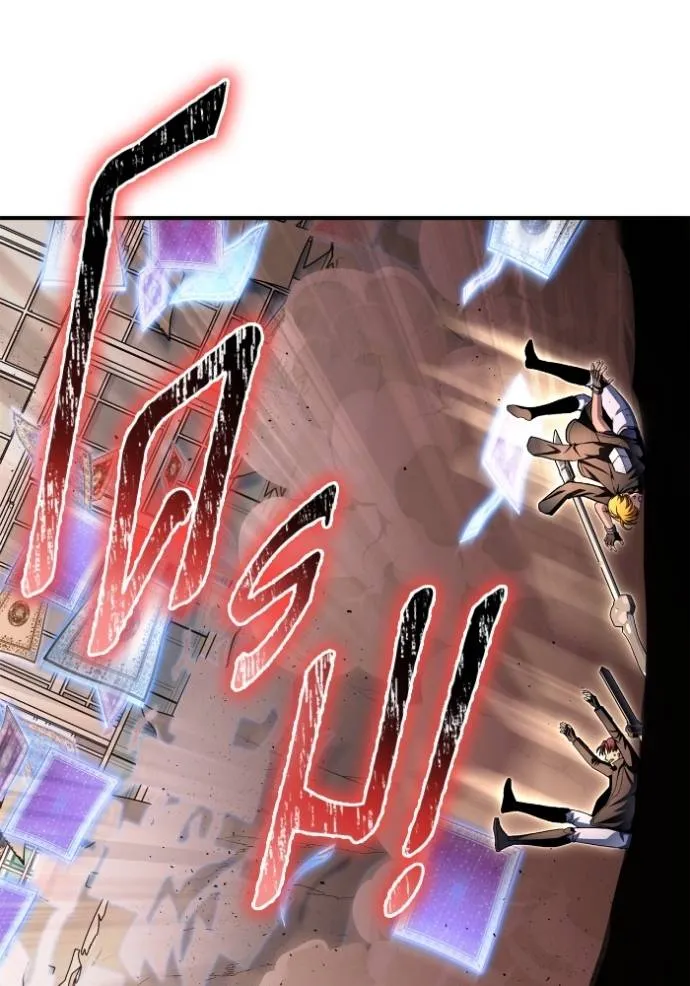 Superhuman Battlefield Chap 125 - Next Chap 126