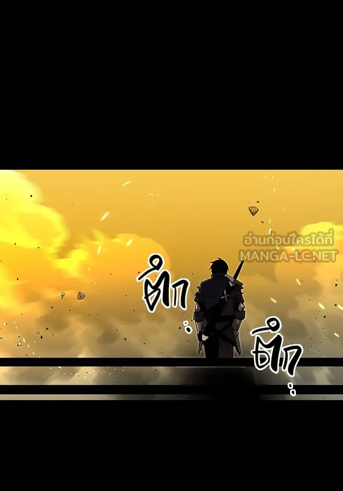 I Obtained a Mythic Item – พลิกชะตาคว้าไอเทมระดับเทพ Chap 3 - Next Chap 4