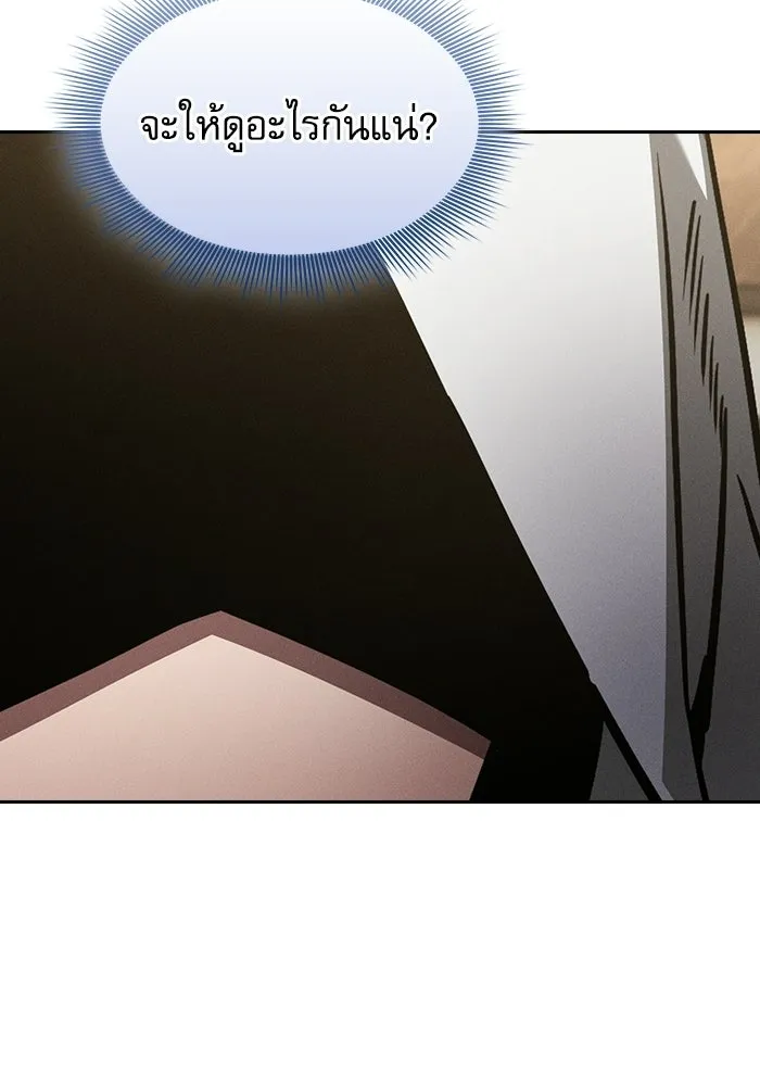 Academy’s Genius Swordmaster – นักดาบอัจฉริยะจากอะคาเดมี Chap 123 - Next Chap 124