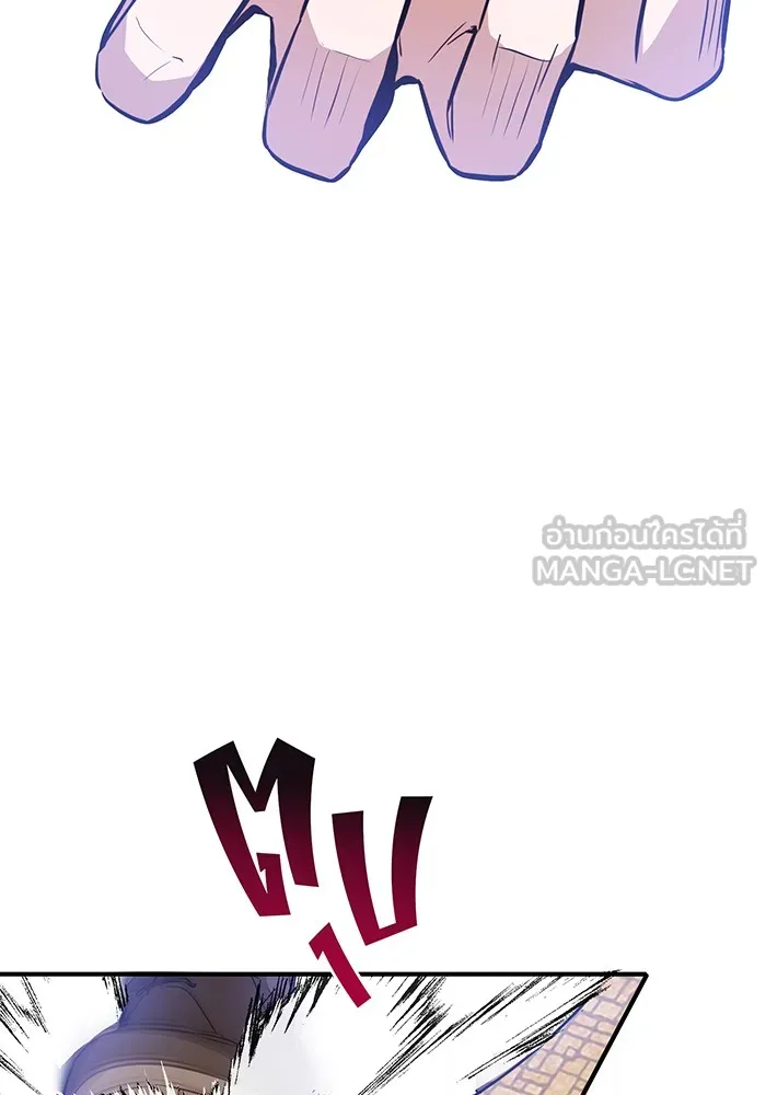 The Dark Magician Transmigrates After 66666 Years – จอมเวทเกิดใหม่ในรอบ 66666 ปี Chap 10 - Next Chap 11