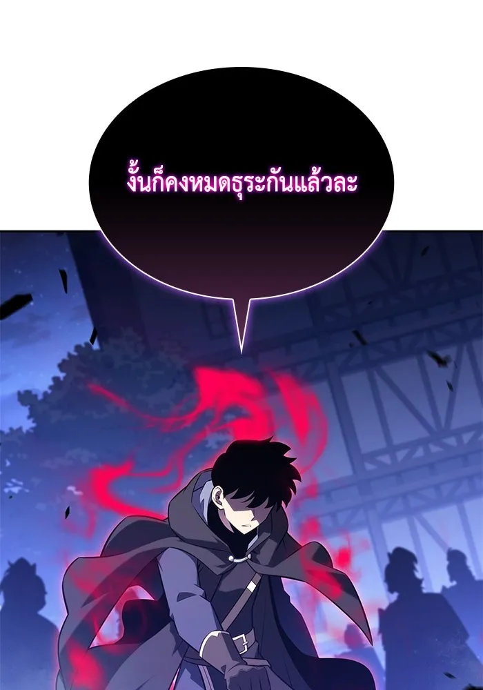 The Regressed Son of a Duke is an Assassin – ลูกชายคนเล็กของดยุกคือมือสังหาร Chap 86 - Next Chap 87