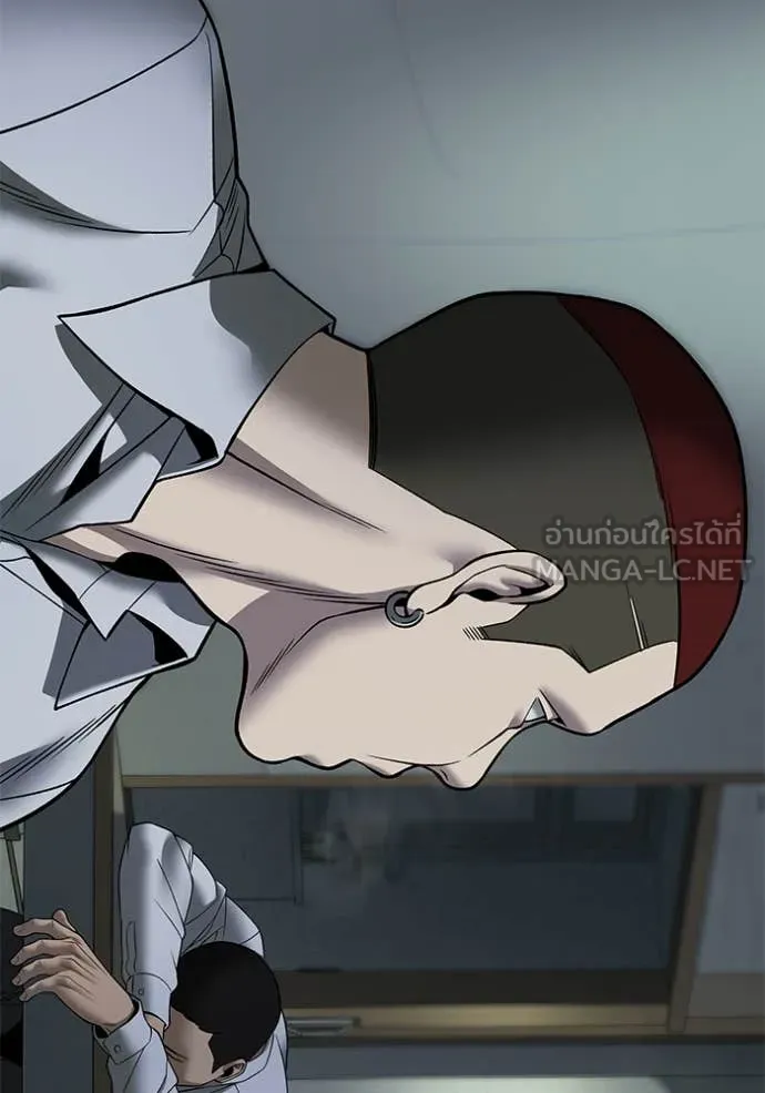 The Bully in Charge Chap 168 - Next Chap 169