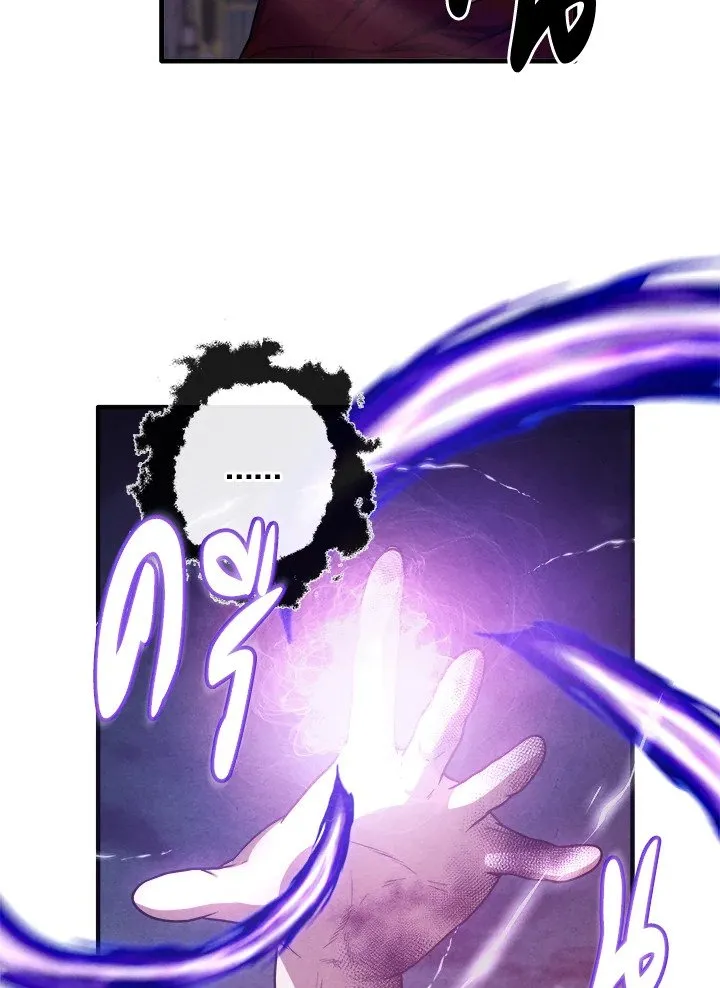 Legendary Youngest Son of the Marquis House Chap 116 - Next Chap 117