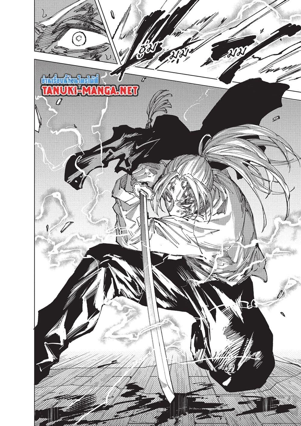 Sakamoto Days Chap 254 - Next Chap 255