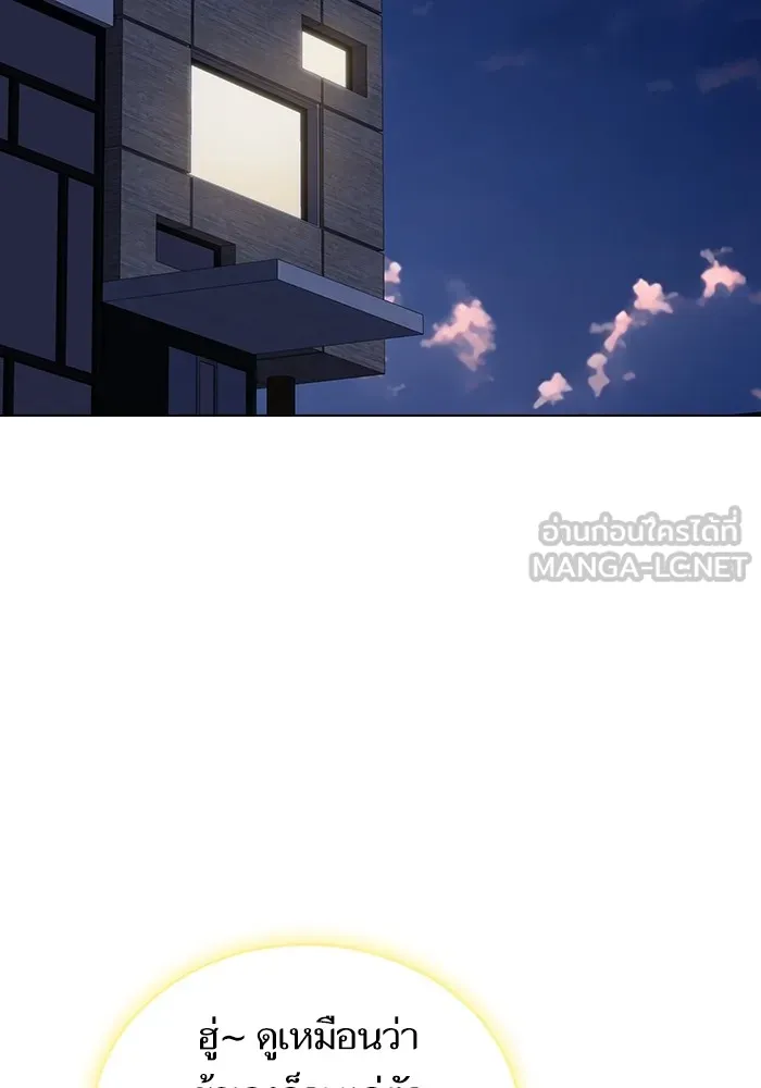 The Tutorial Tower of the Advanced Player – ผู้เล่นขั้นเทพแห่งหอคอยฝึกสอน Chap 222 - Next Chap 223
