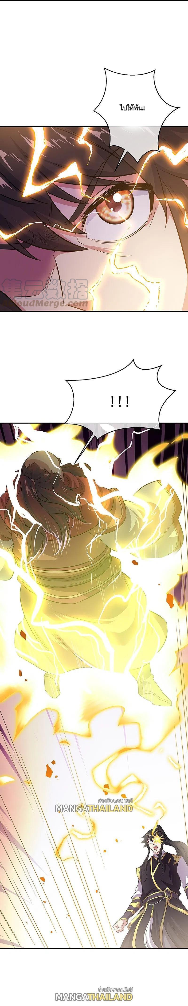 Peerless Battle Spirit Chap 322 - Next Chap 323