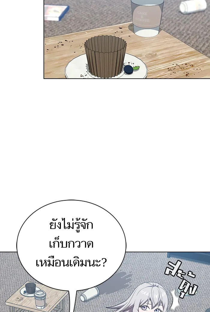 The Tutorial Tower of the Advanced Player – ผู้เล่นขั้นเทพแห่งหอคอยฝึกสอน Chap 133 - Next Chap 134