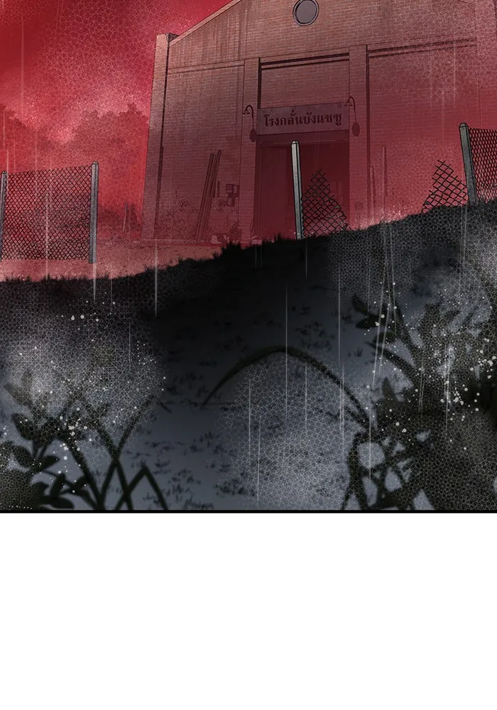 Regressing With the King’s Power – เกิดใหม่พร้อมพลังแห่งราชัน Chap 65 - Next Chap 66