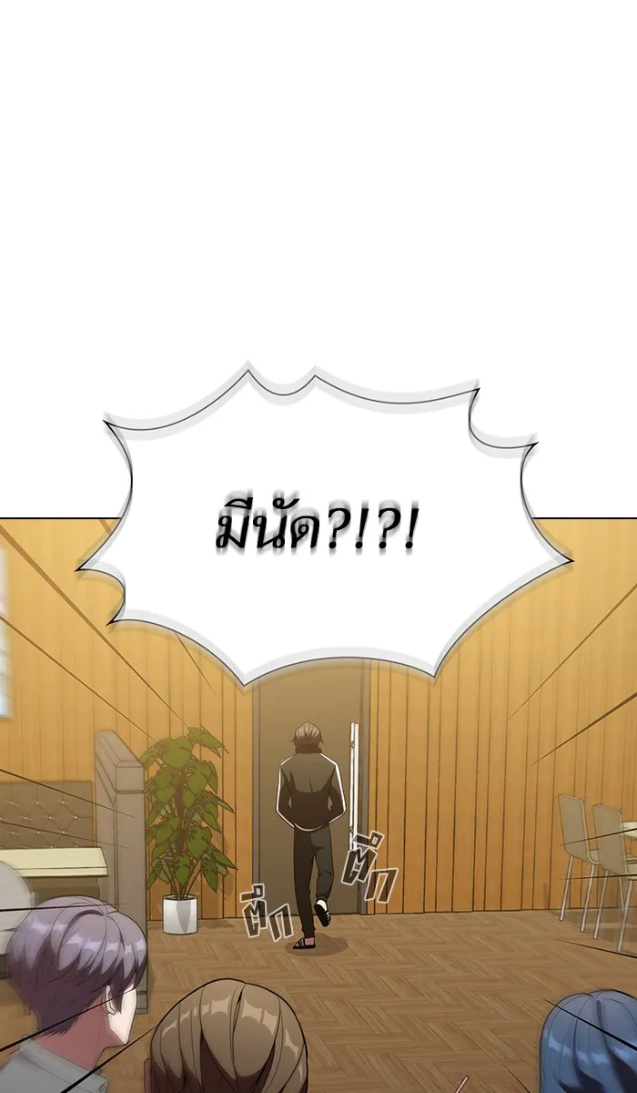 The Tutorial Tower of the Advanced Player – ผู้เล่นขั้นเทพแห่งหอคอยฝึกสอน Chap 25 - Next Chap 26