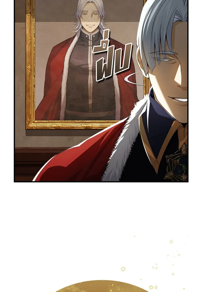 The Dark Magician Transmigrates After 66666 Years – จอมเวทเกิดใหม่ในรอบ 66666 ปี Chap 98 - Next Chap 99